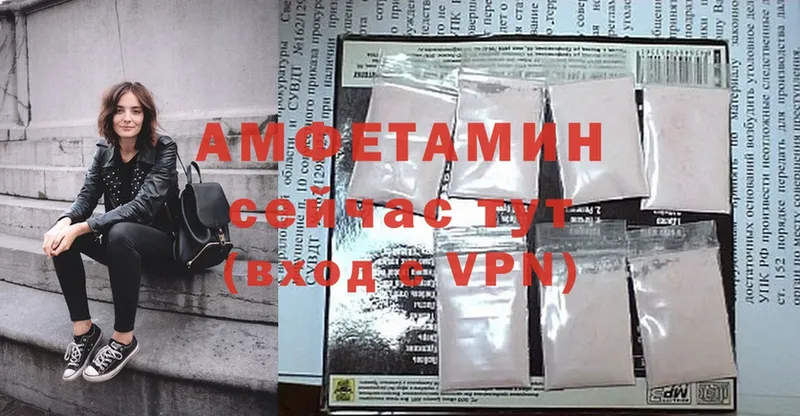 Amphetamine Premium  Надым 